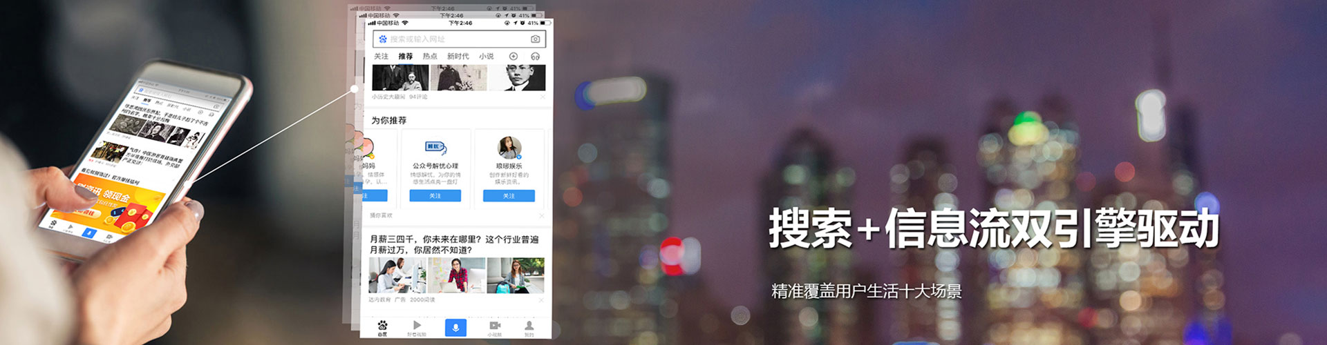 后壁竞价推广开户