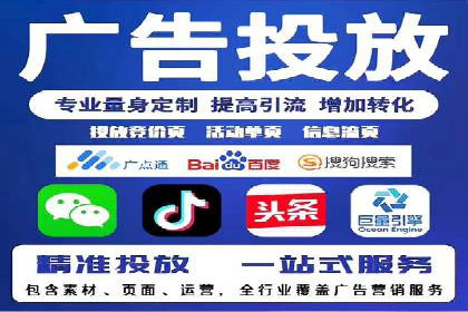 百度信息流广告案例：揭秘广告投放策略